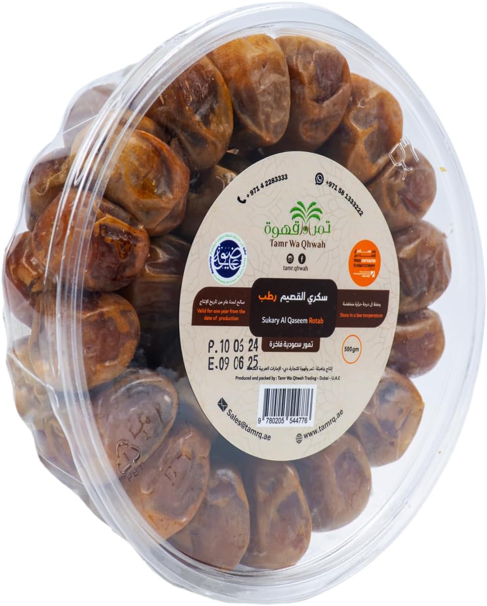 Tamr Wa Qhwah Sukary Al Qassem Rotab Dates 500g - Premium Quality, Fresh & Juicy, High Fiber, Energy Booster, Perfect with Coffee