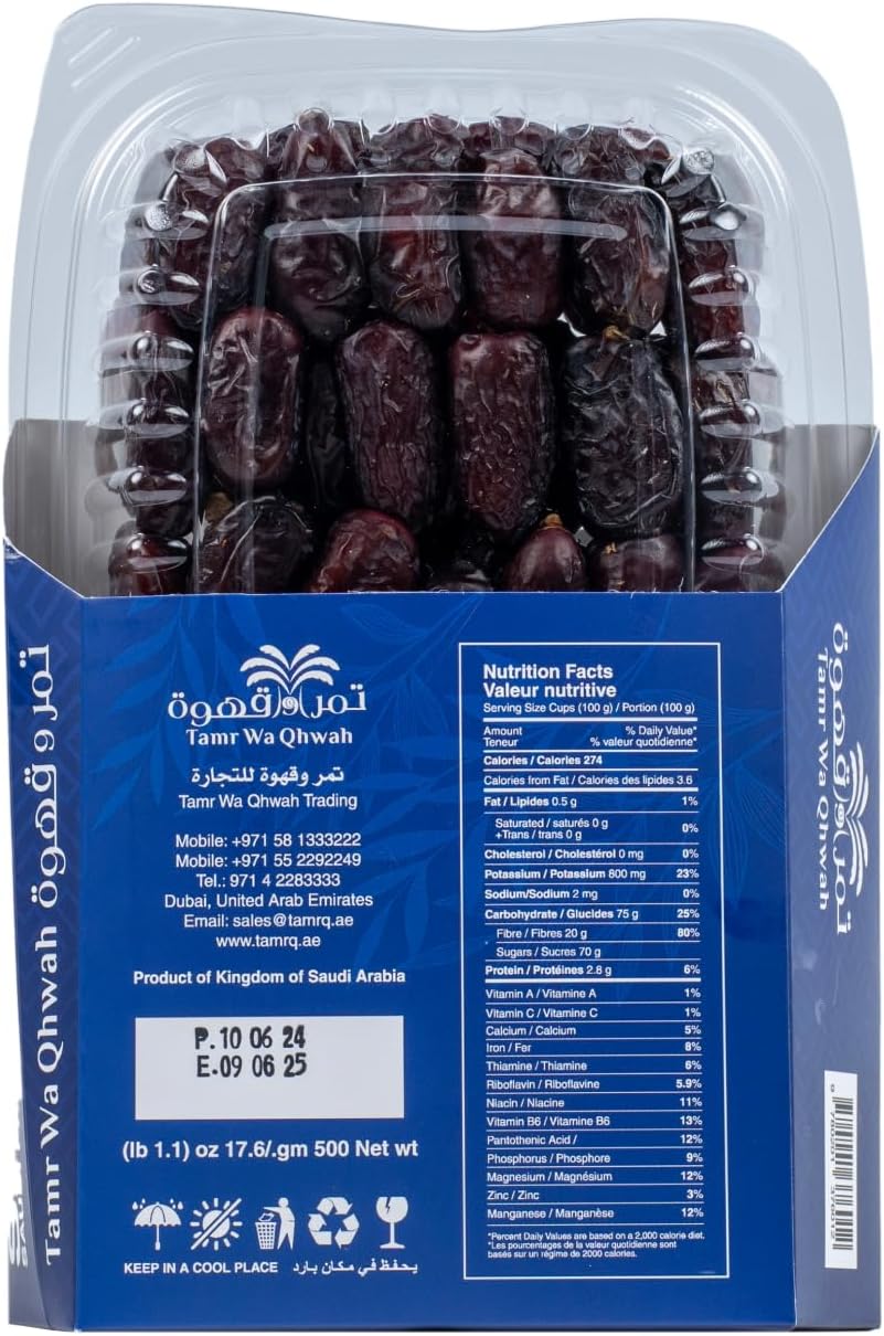 Tamr Wa Qhwah Sukary Al Qassem Rotab Dates 500g - Premium Quality, Fresh & Juicy, High Fiber, Energy Booster, Perfect with Coffee