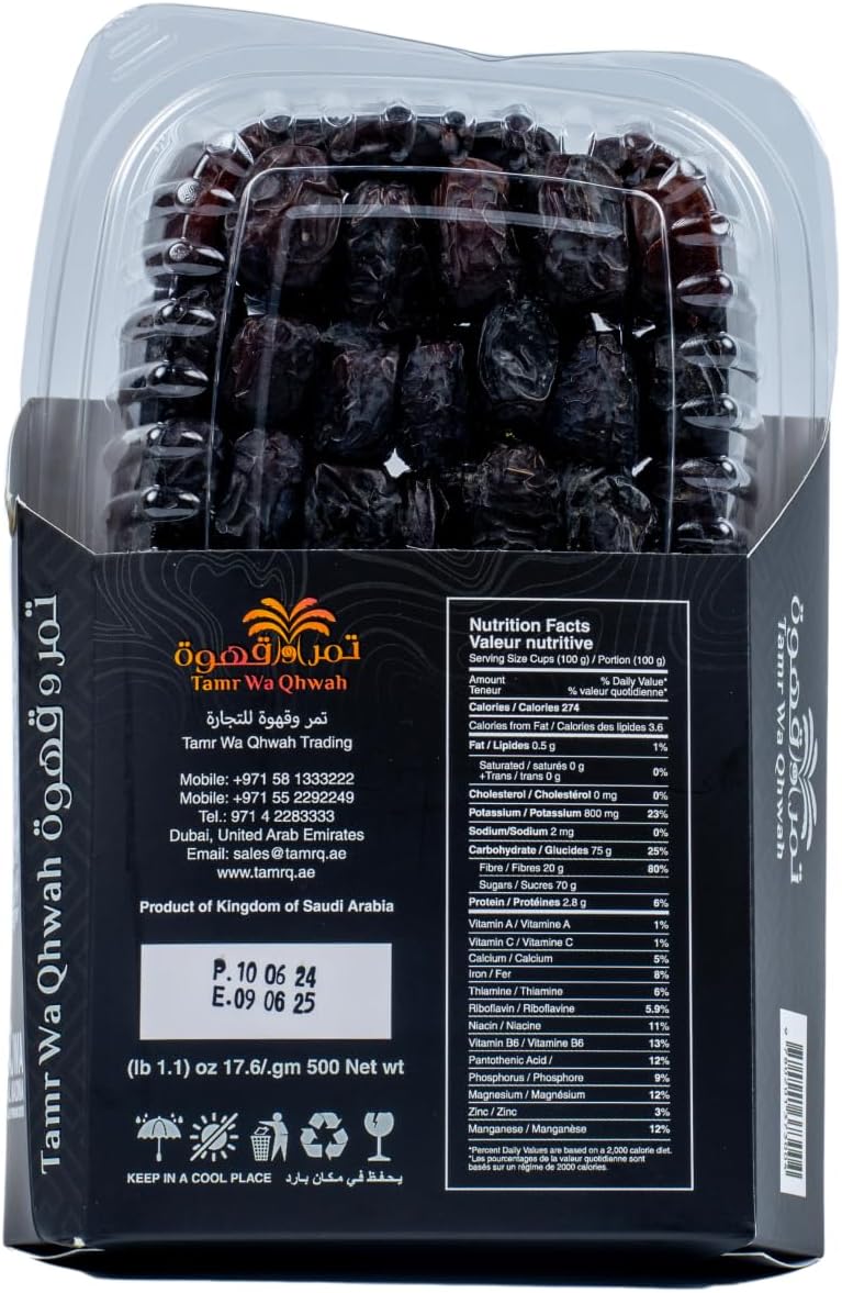 Tamr Wa Qhwah Sukary Al Qassem Rotab Dates 500g - Premium Quality, Fresh & Juicy, High Fiber, Energy Booster, Perfect with Coffee