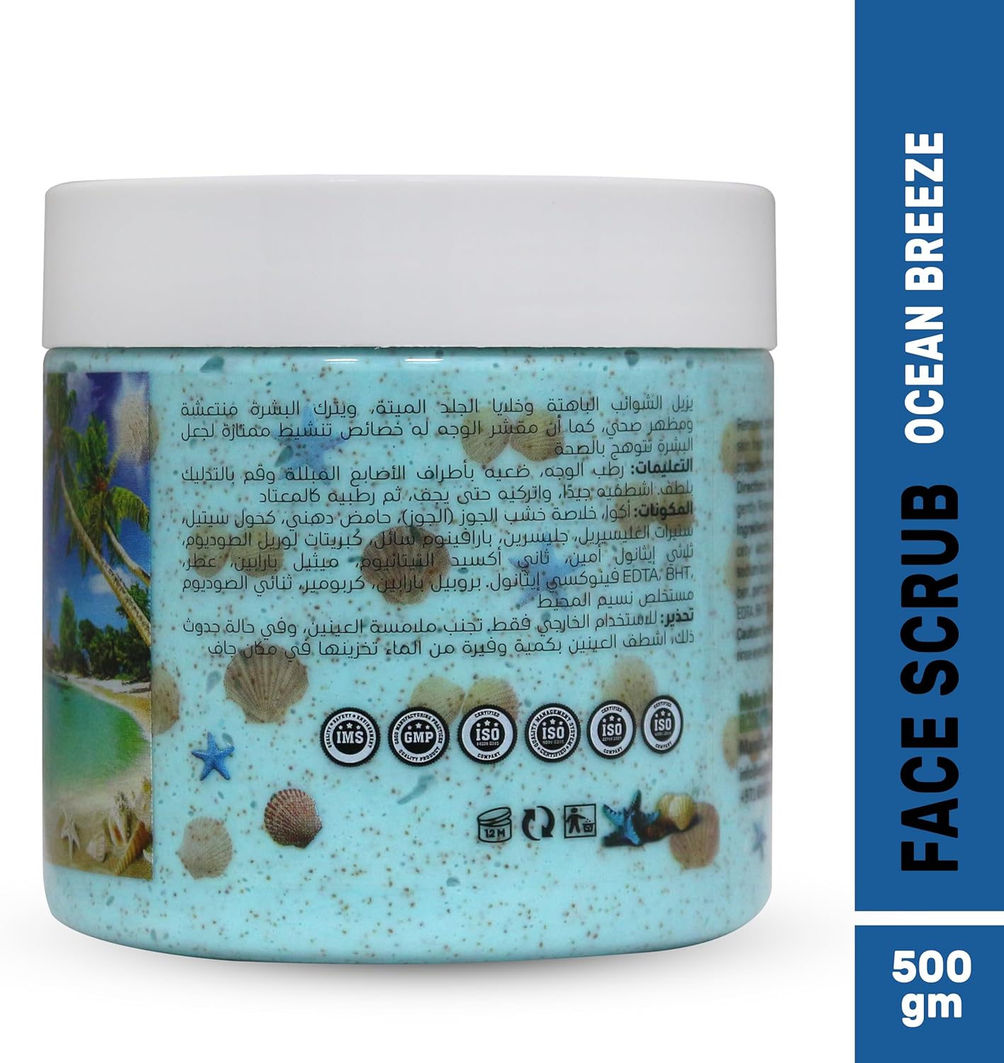 ECOLYTE+ Disinfectant La Parisienne Face Scrub, Deeply Exfoliates, Reveal Smooth & Beautiful Skin, Exfoliating Scrub, Facial Exfoliant, Moisturizing, Glowing Skin - (Sandalwood, 500 ml)